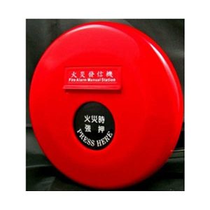 Nút ấn báo cháy tròn đỏ Yun-yang YFM-01